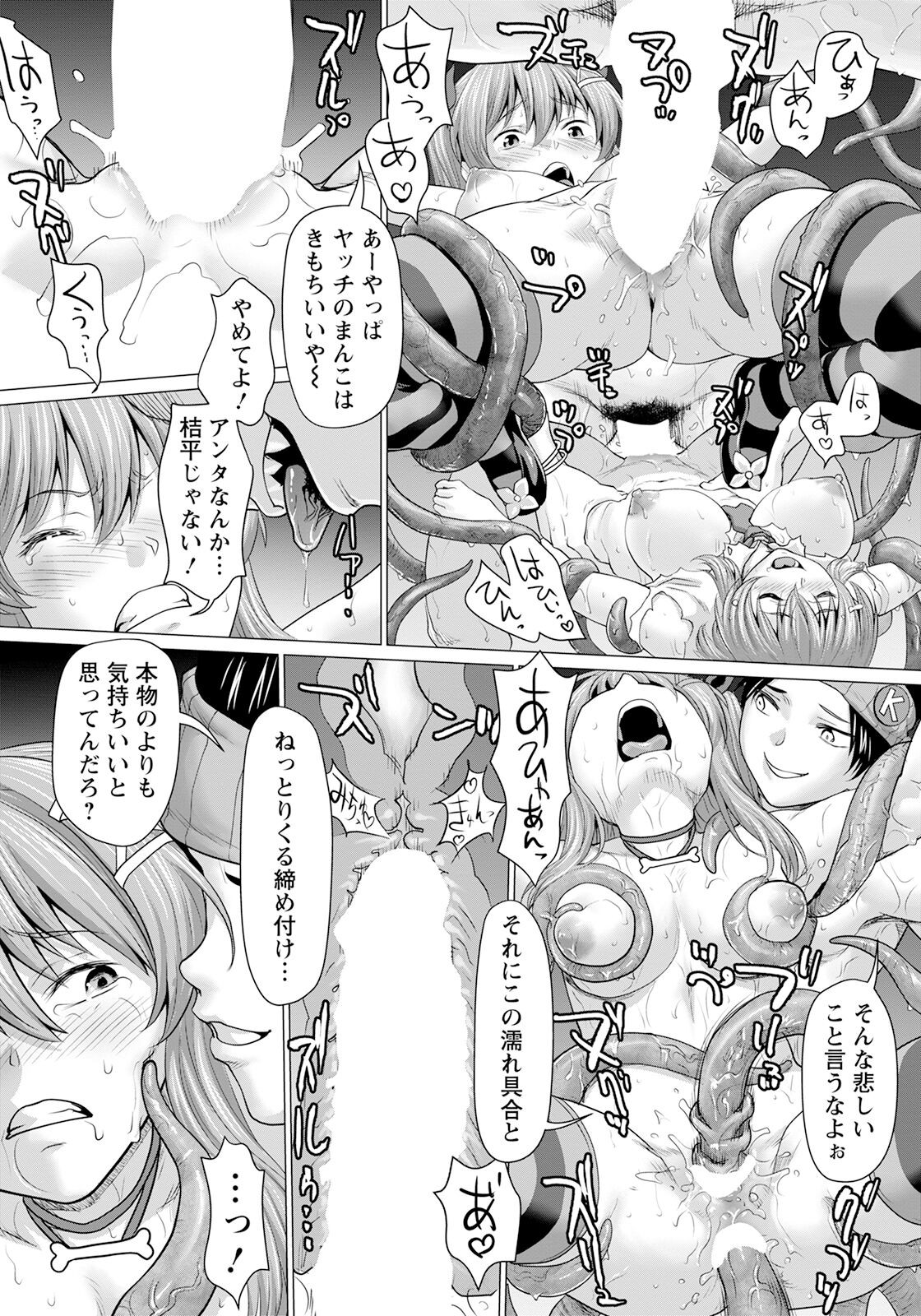 Page 179