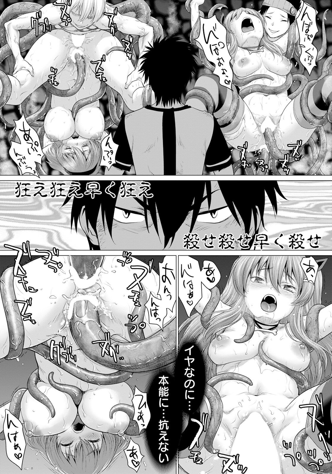 Page 181