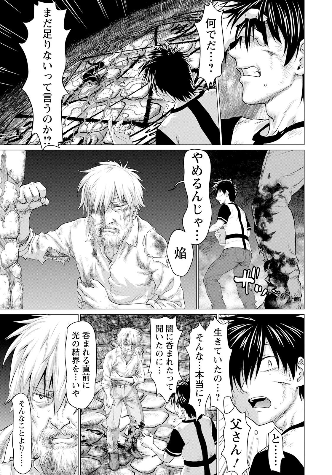 Page 185