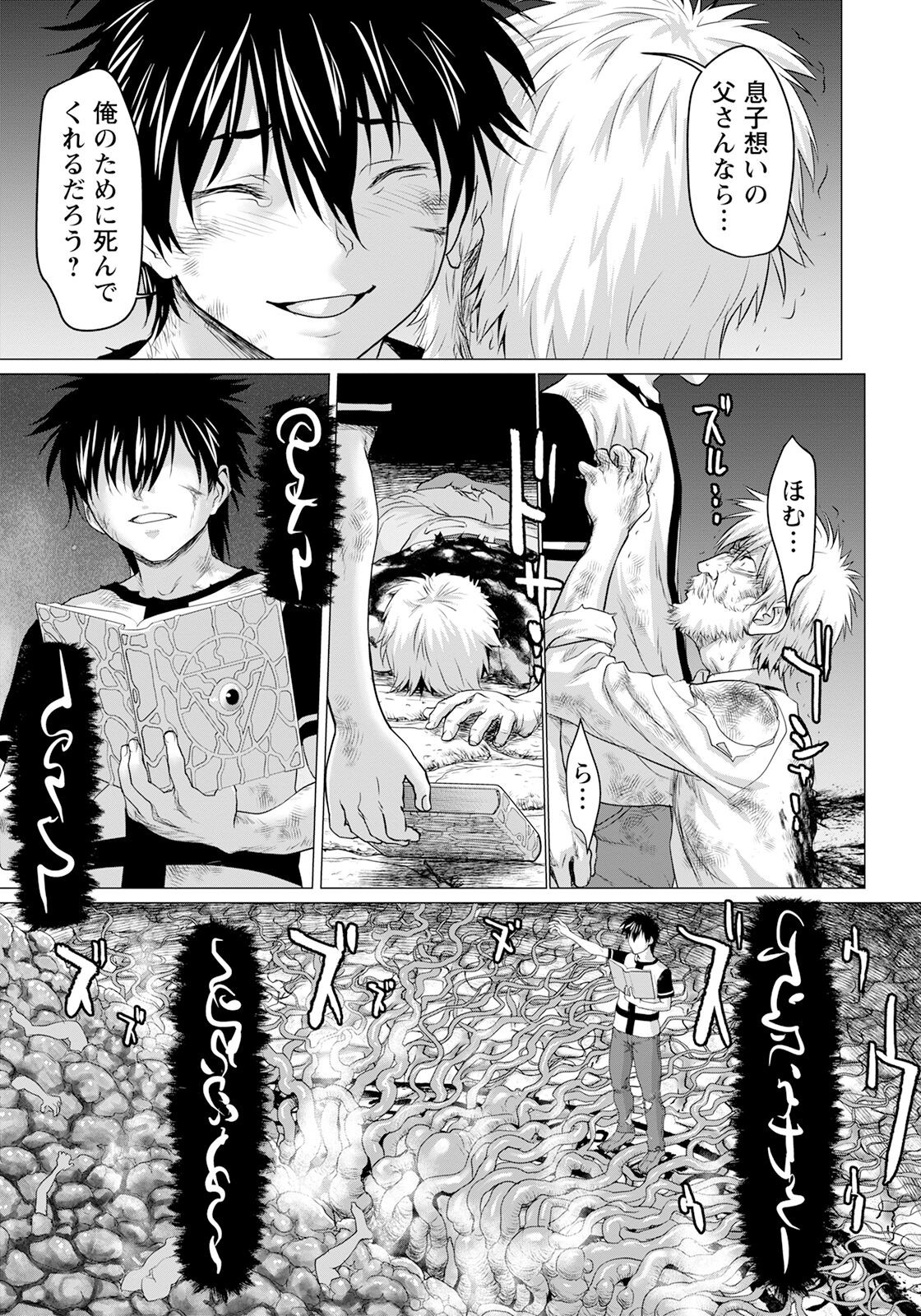 Page 187