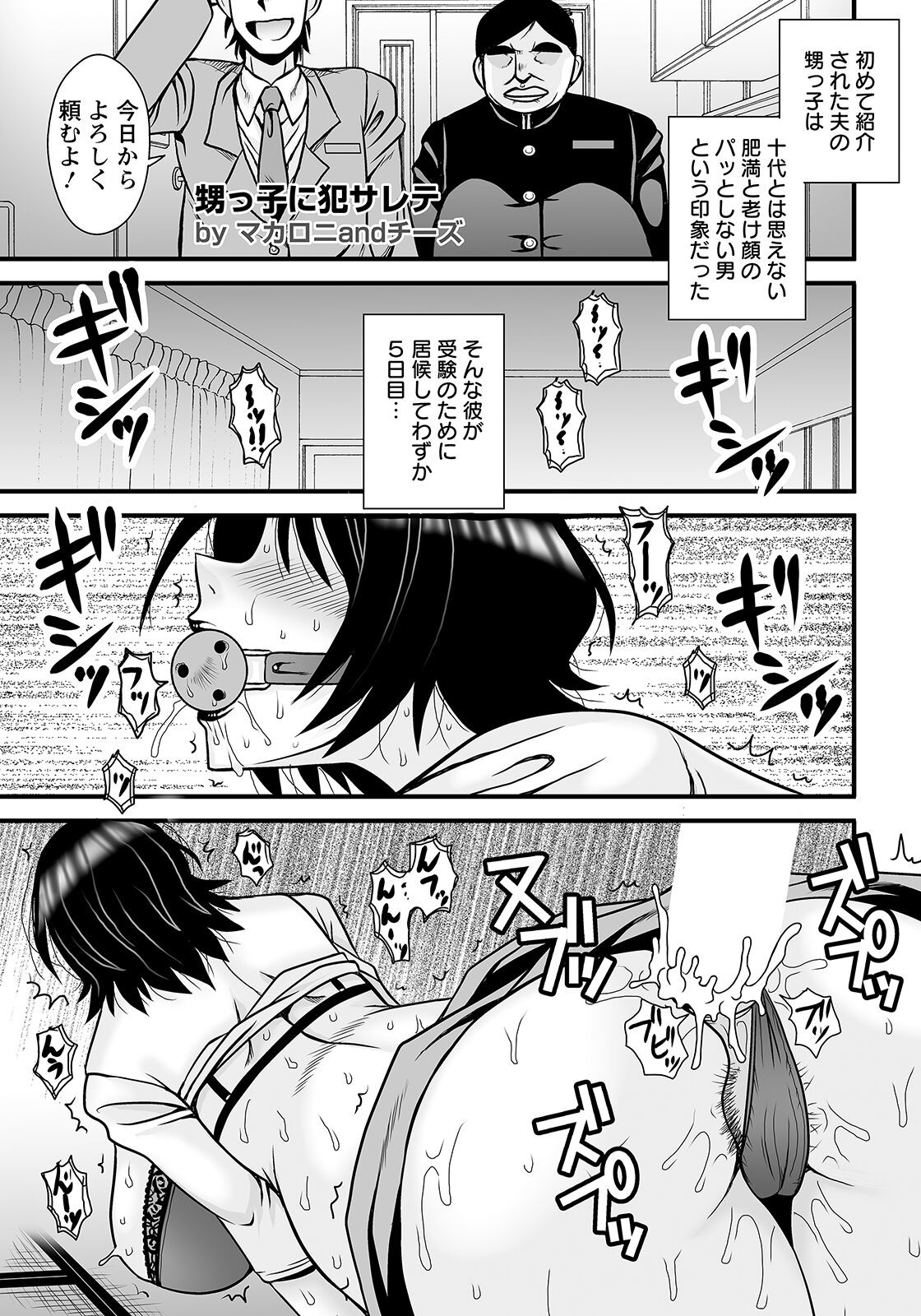 Page 195