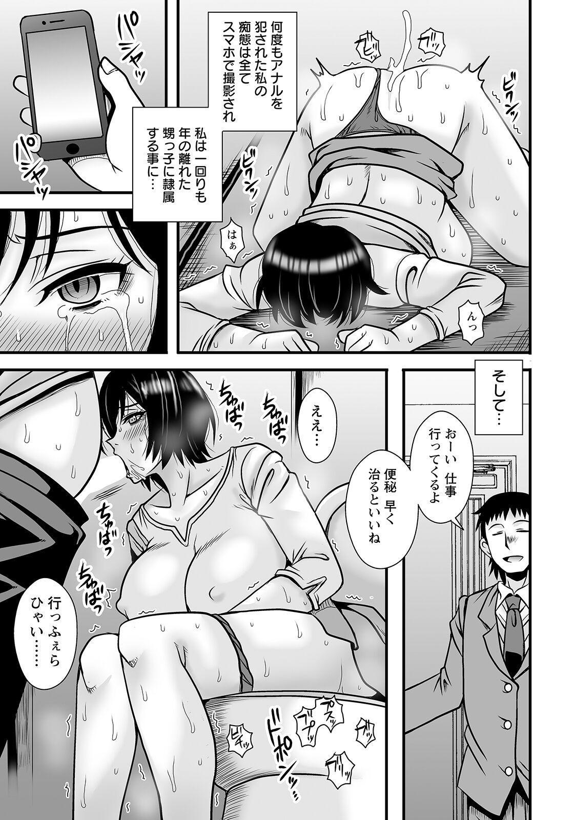 Page 197