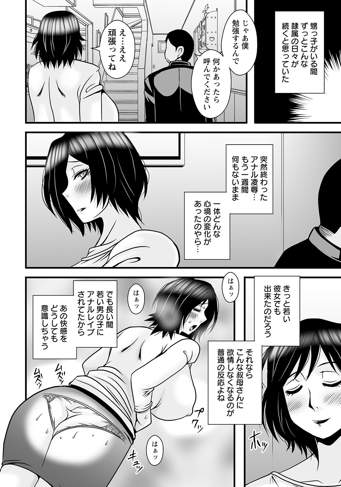 Page 202