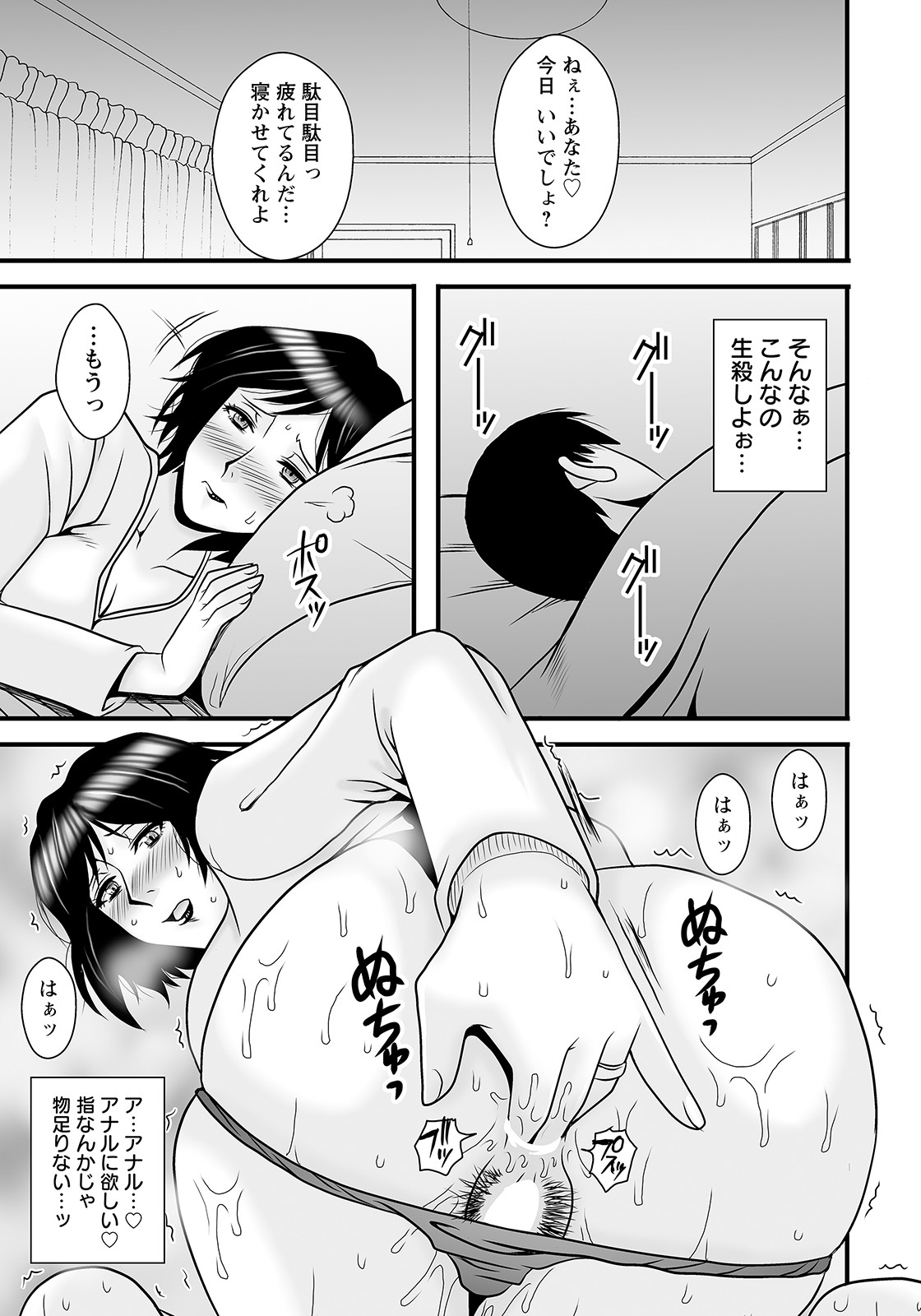 Page 203