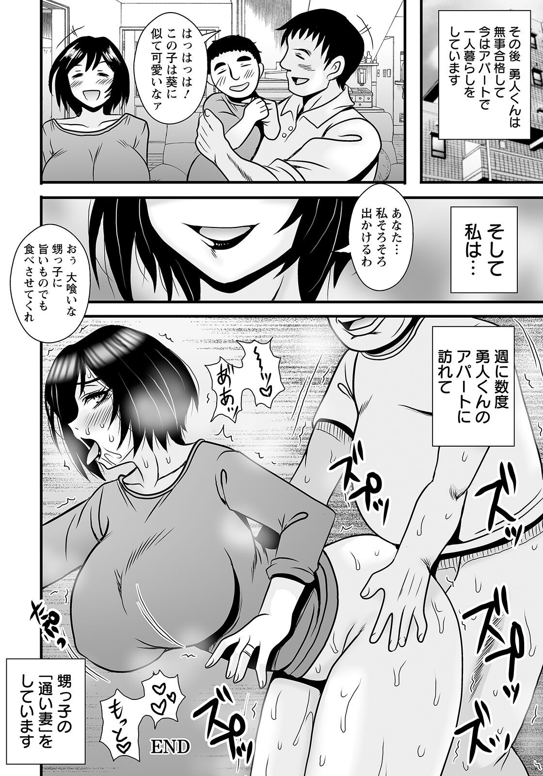 Page 214