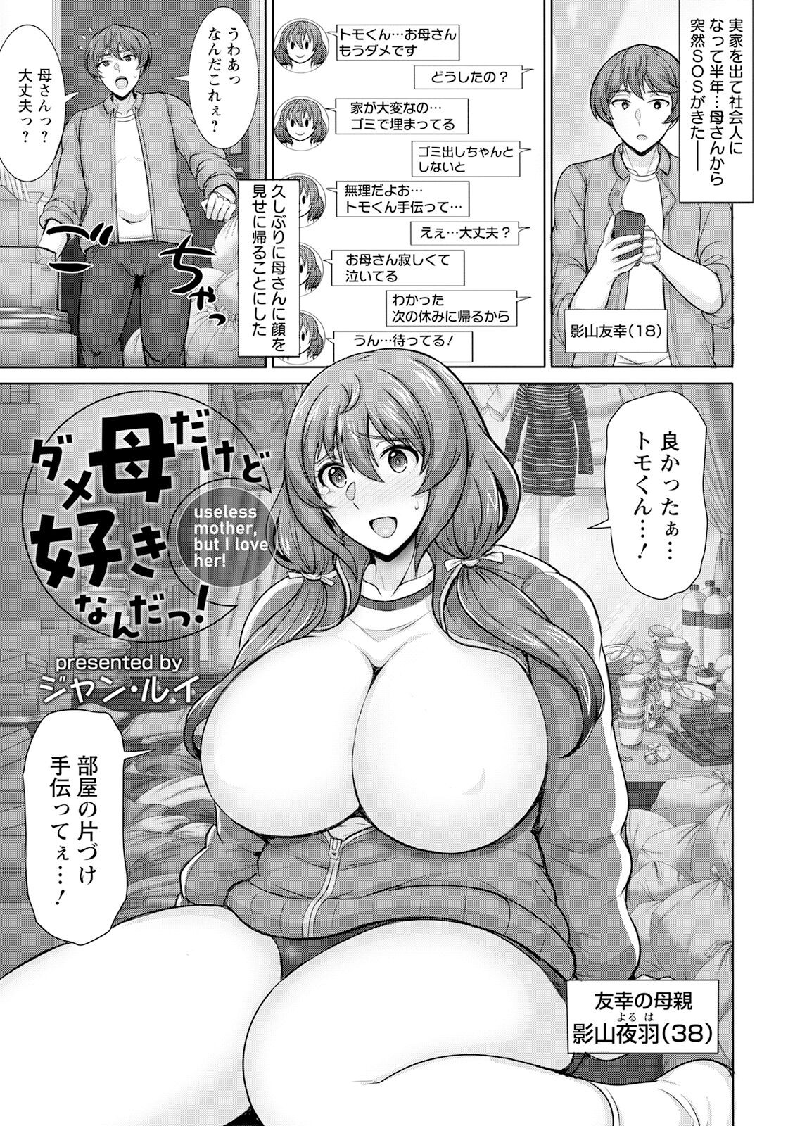 Page 215
