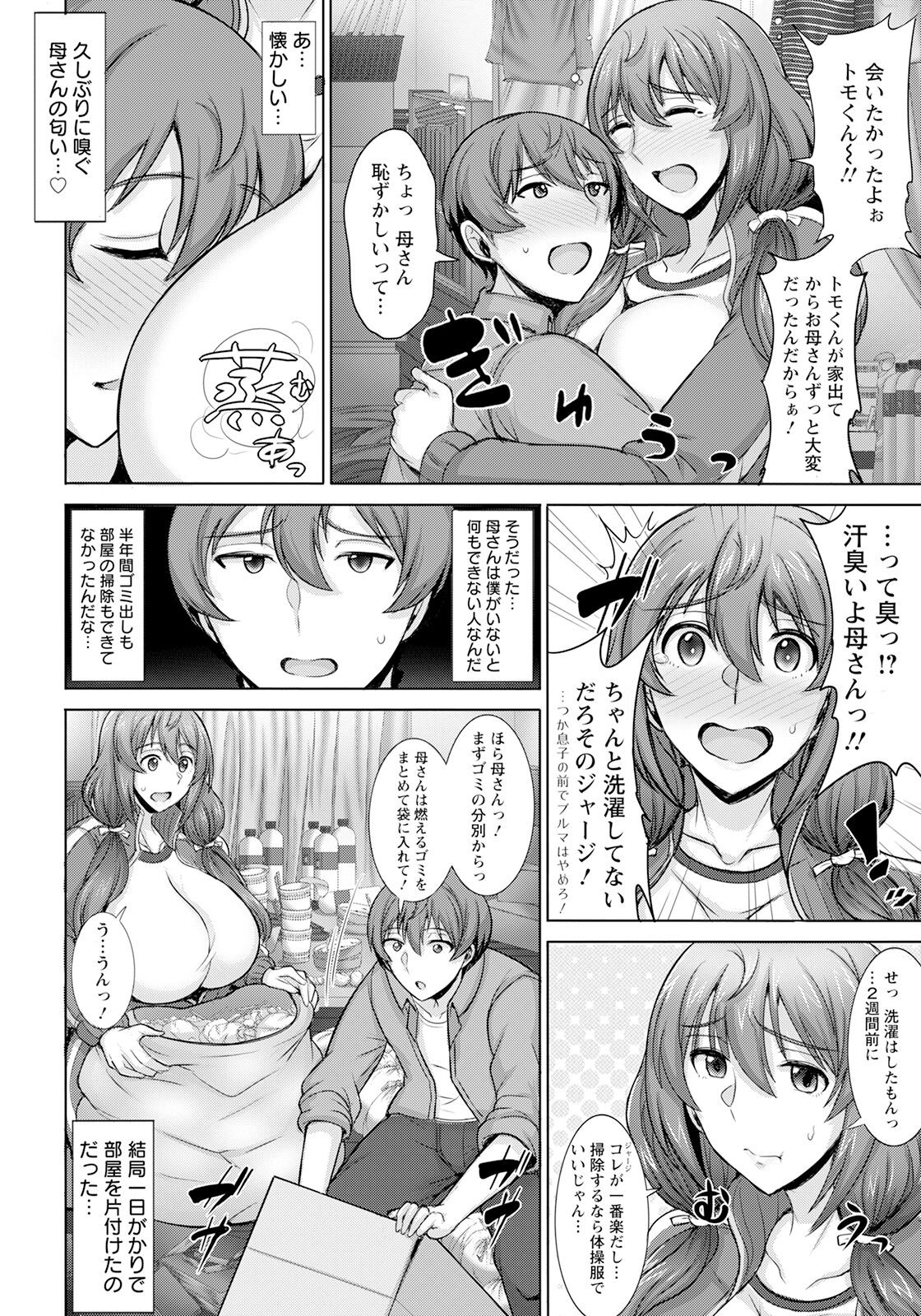 Page 216