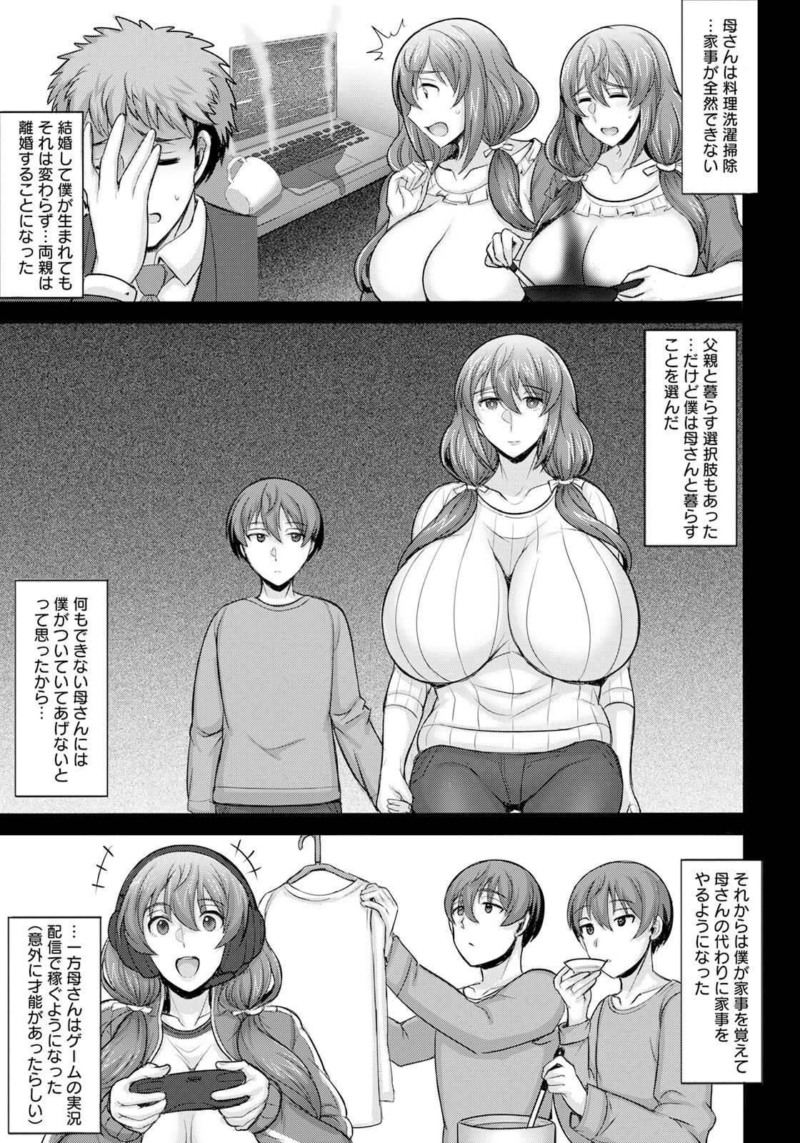 Page 217