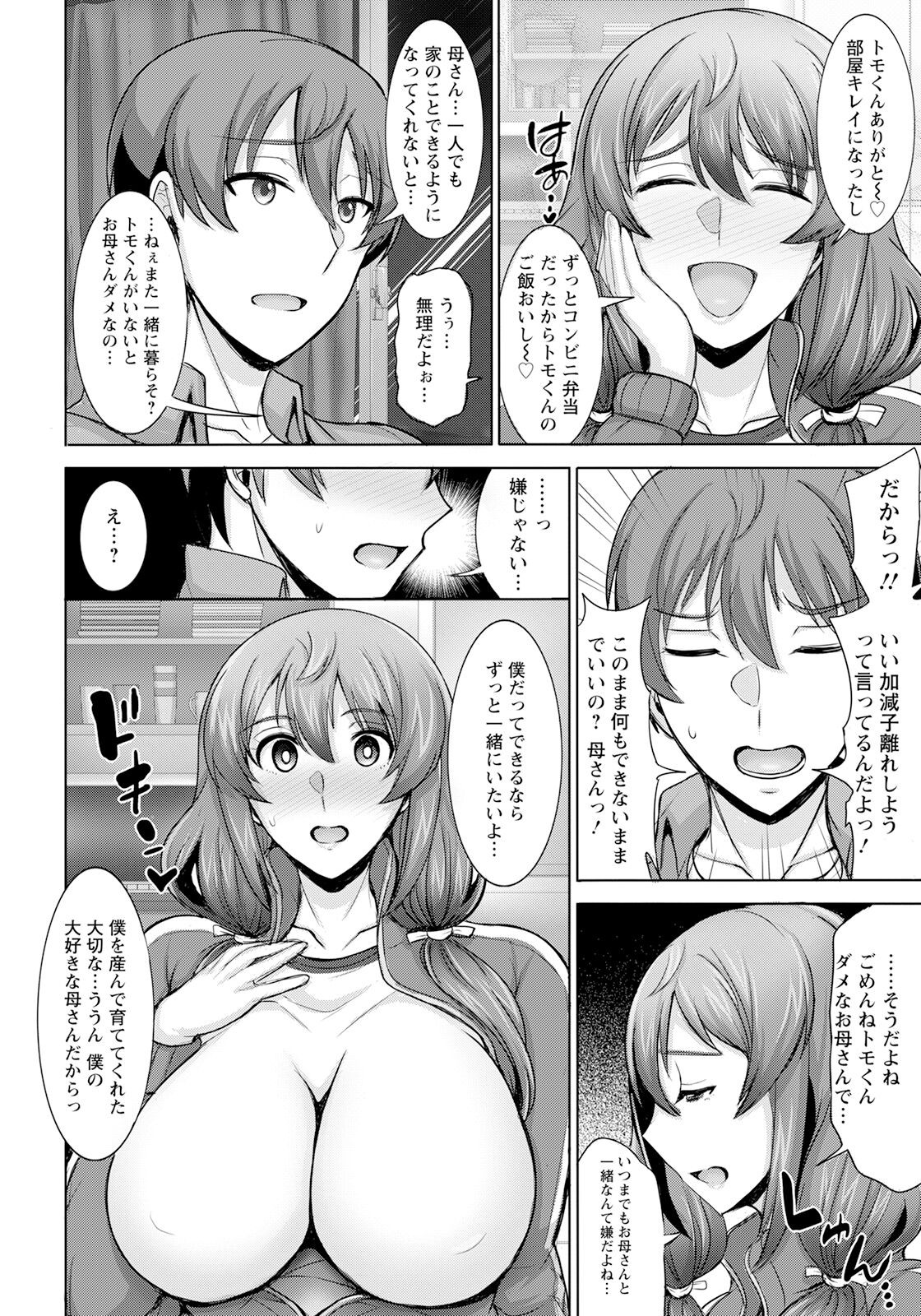 Page 218
