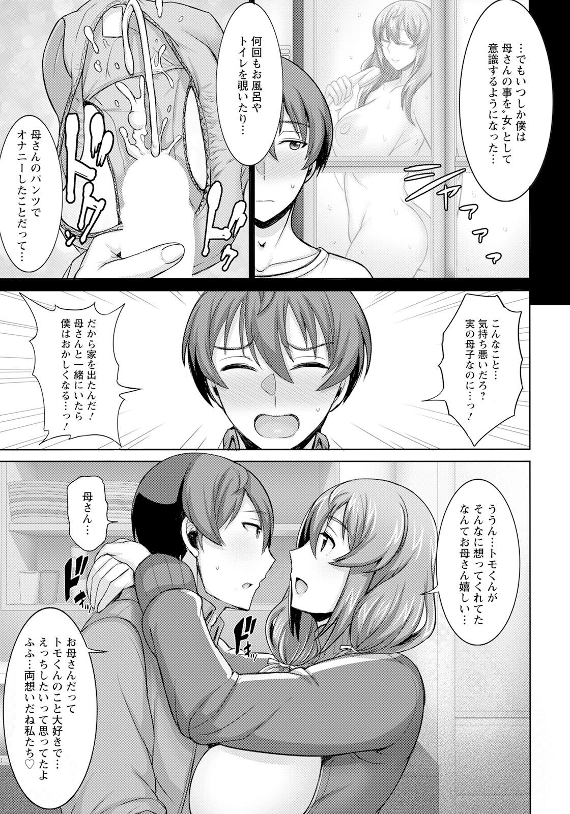 Page 219