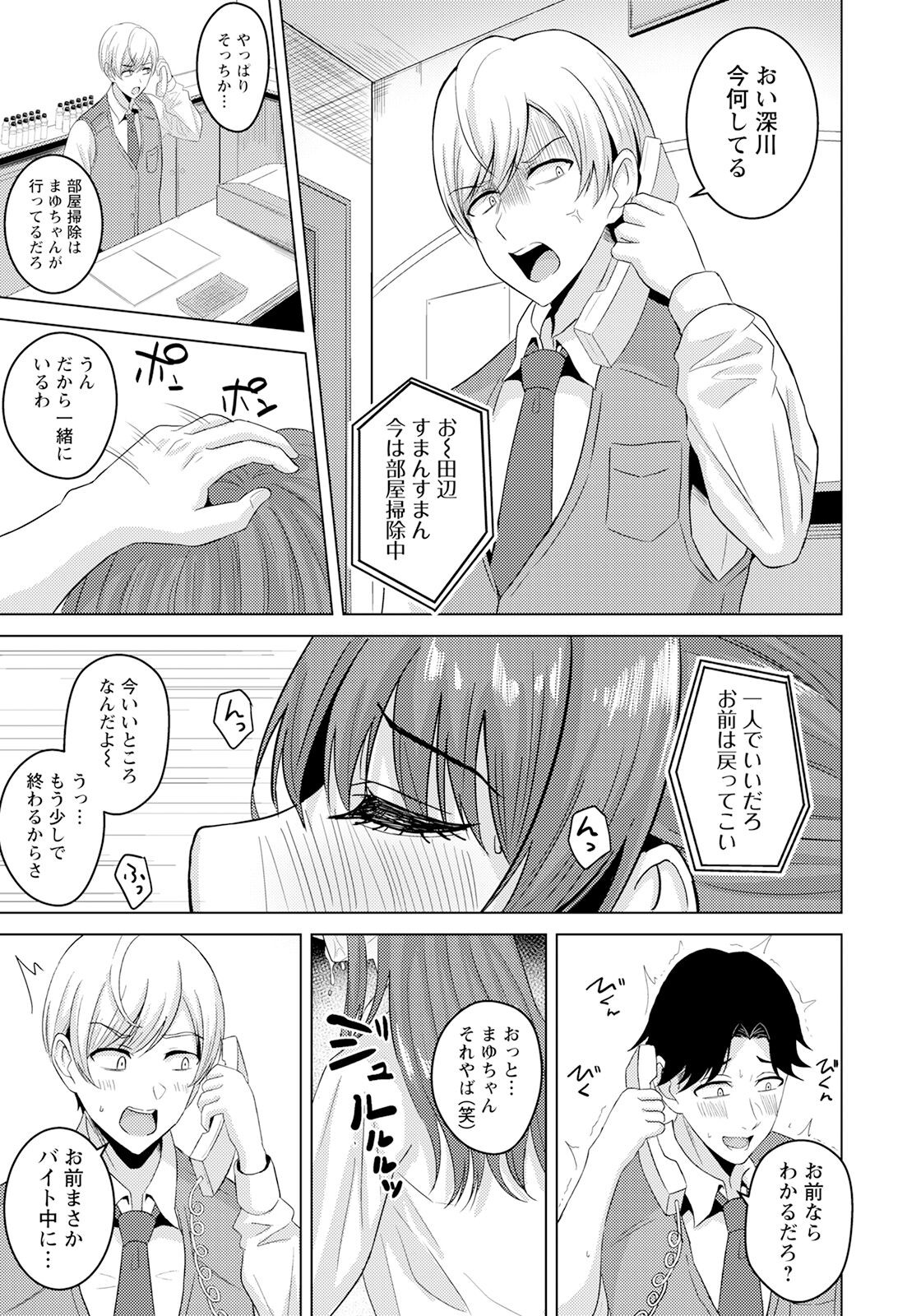 Page 241