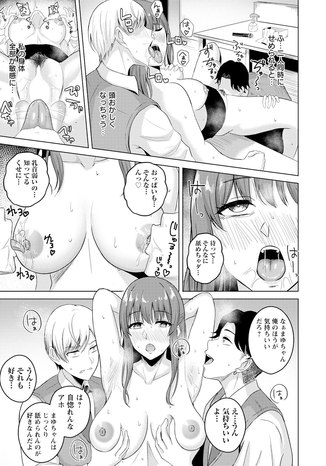 Page 247