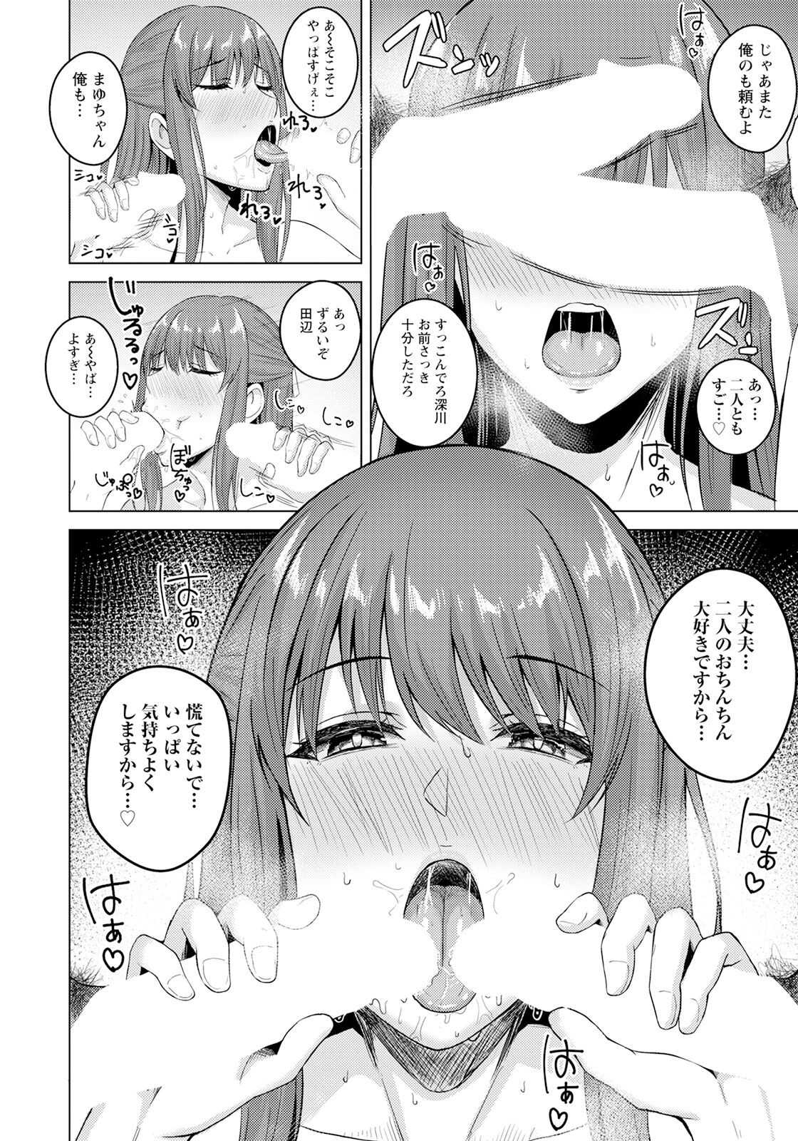 Page 248