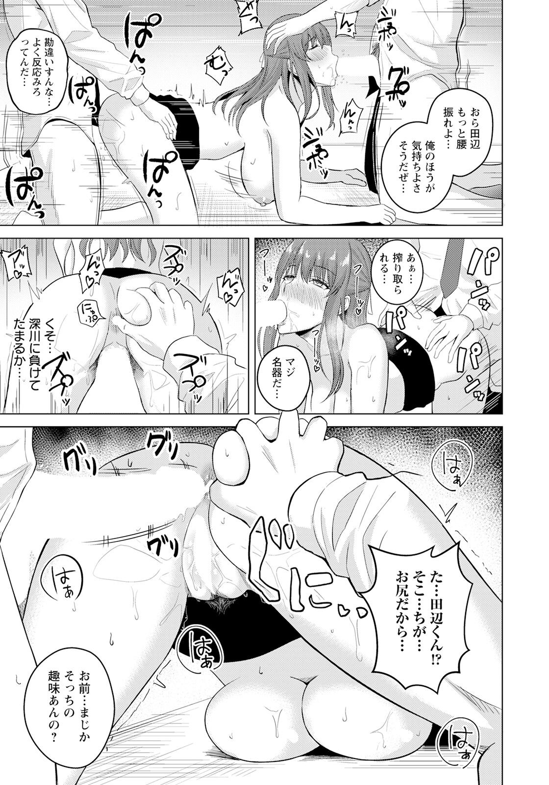 Page 251