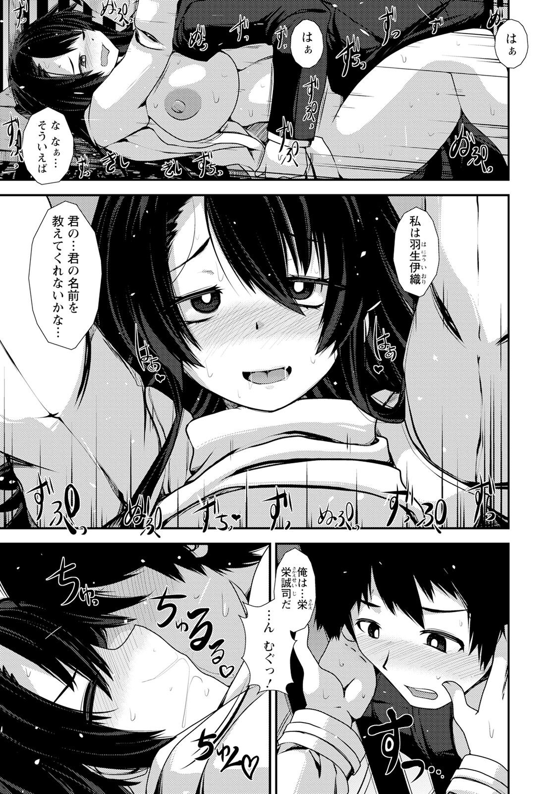 Page 271
