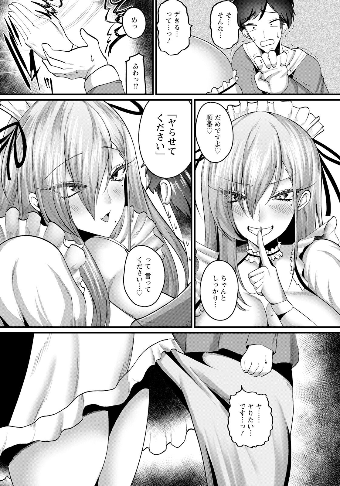 Page 305