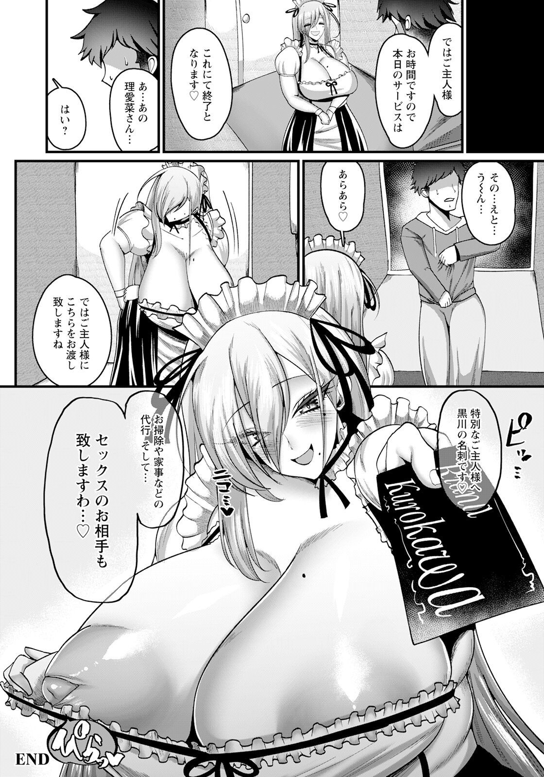 Page 322