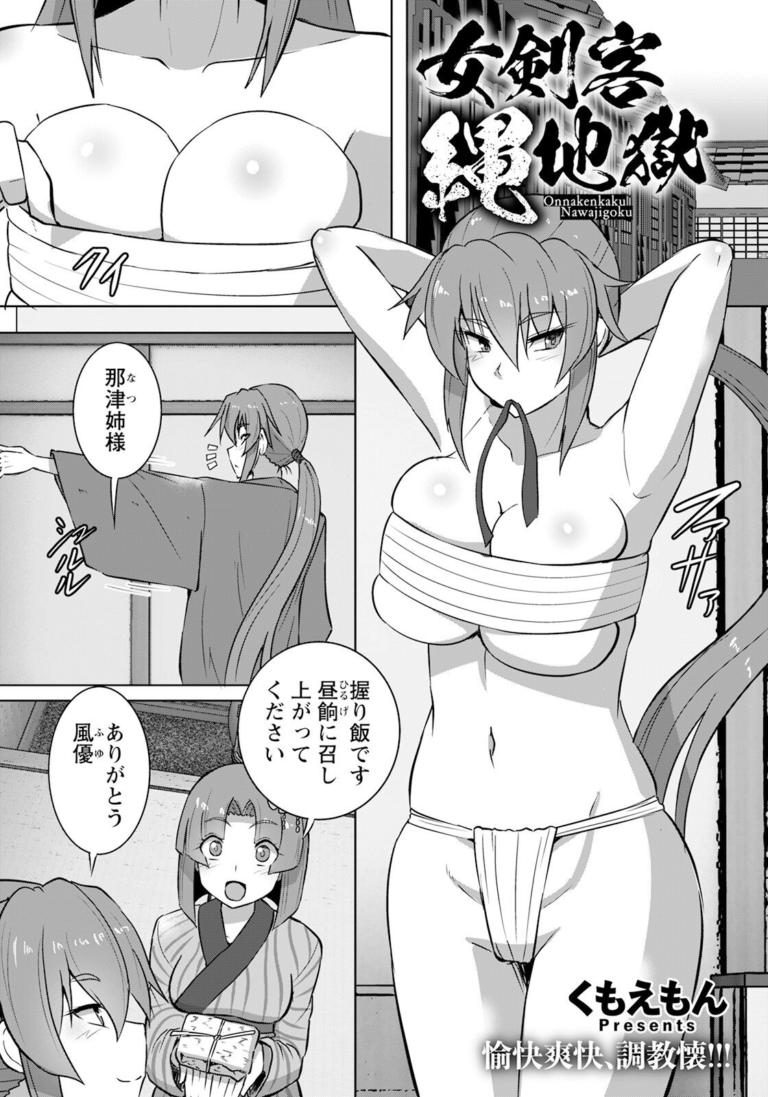 Page 323