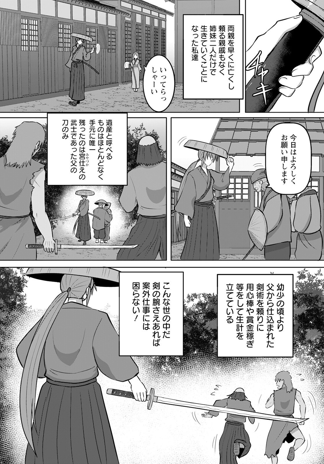 Page 324