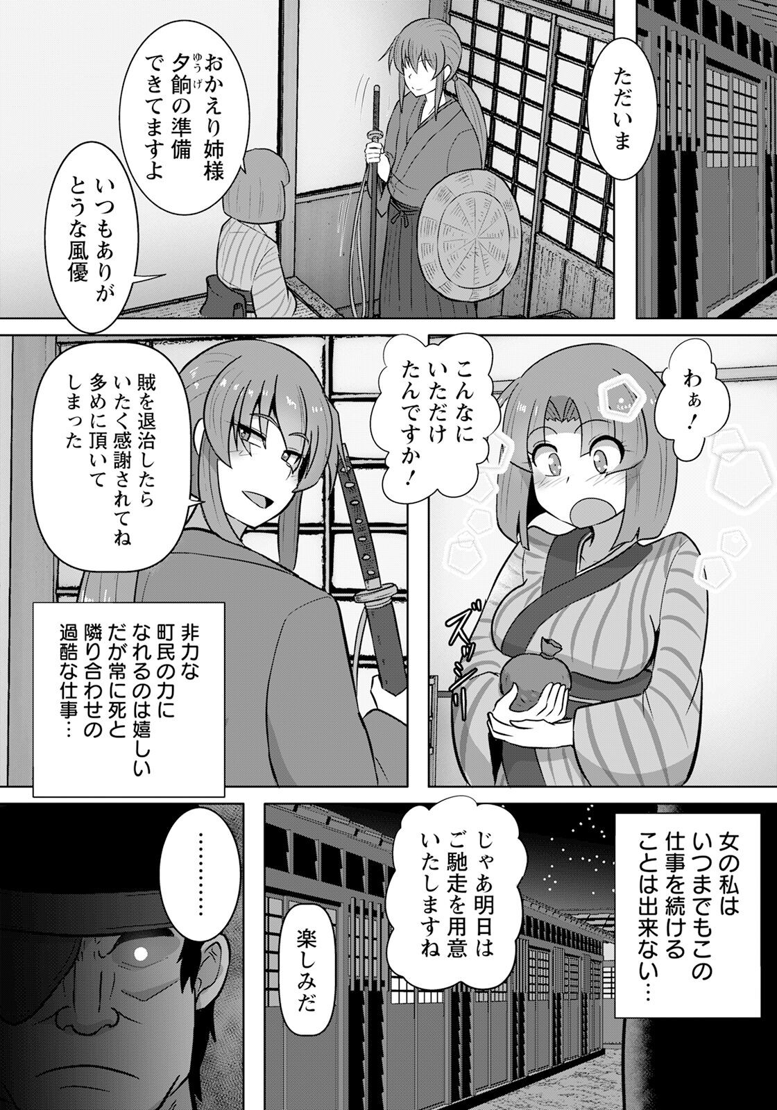 Page 325