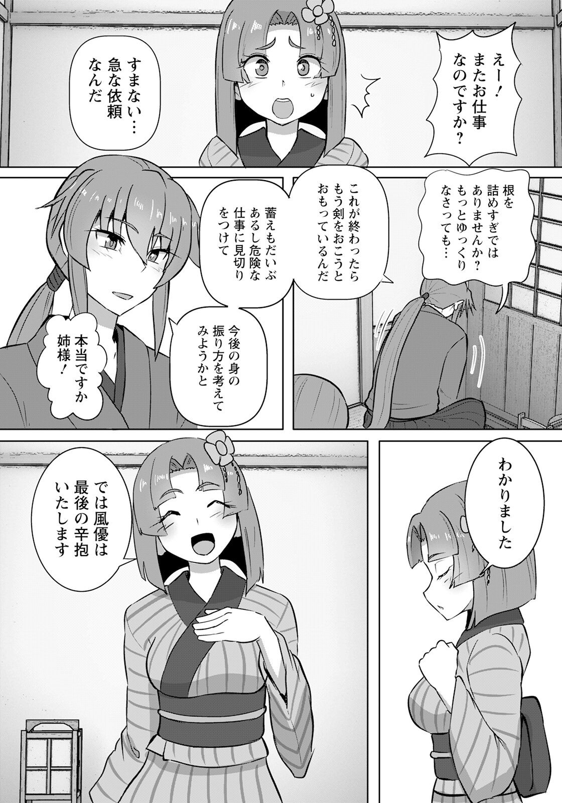 Page 326
