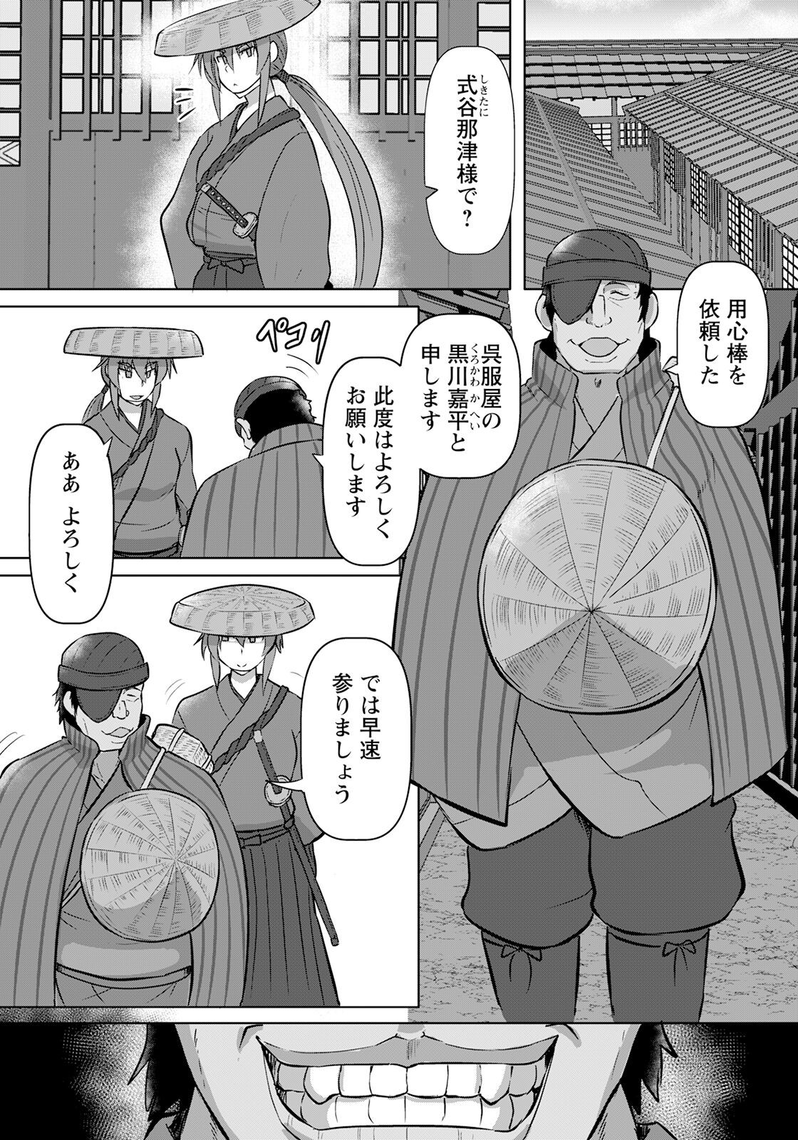 Page 327