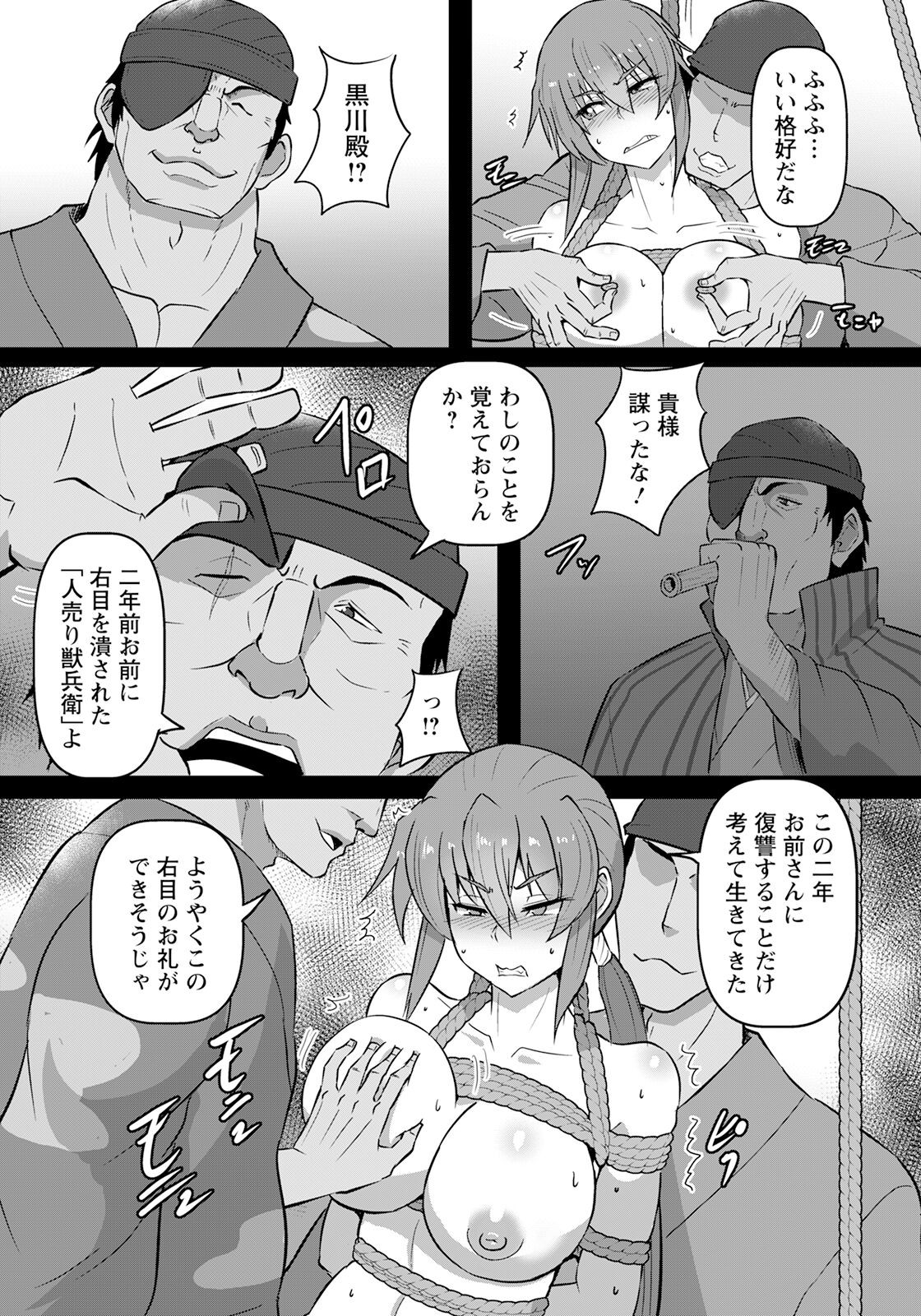 Page 330