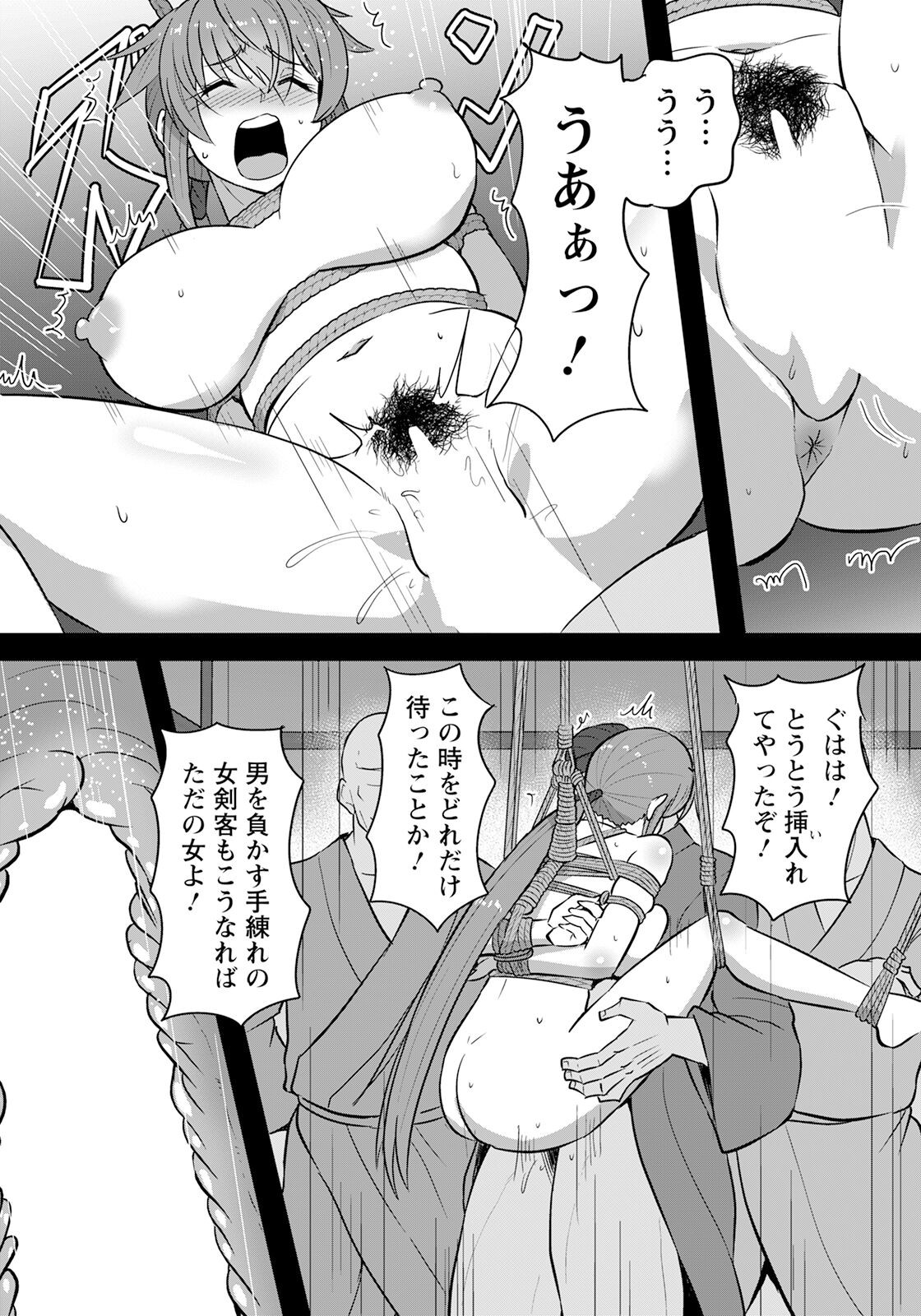 Page 332