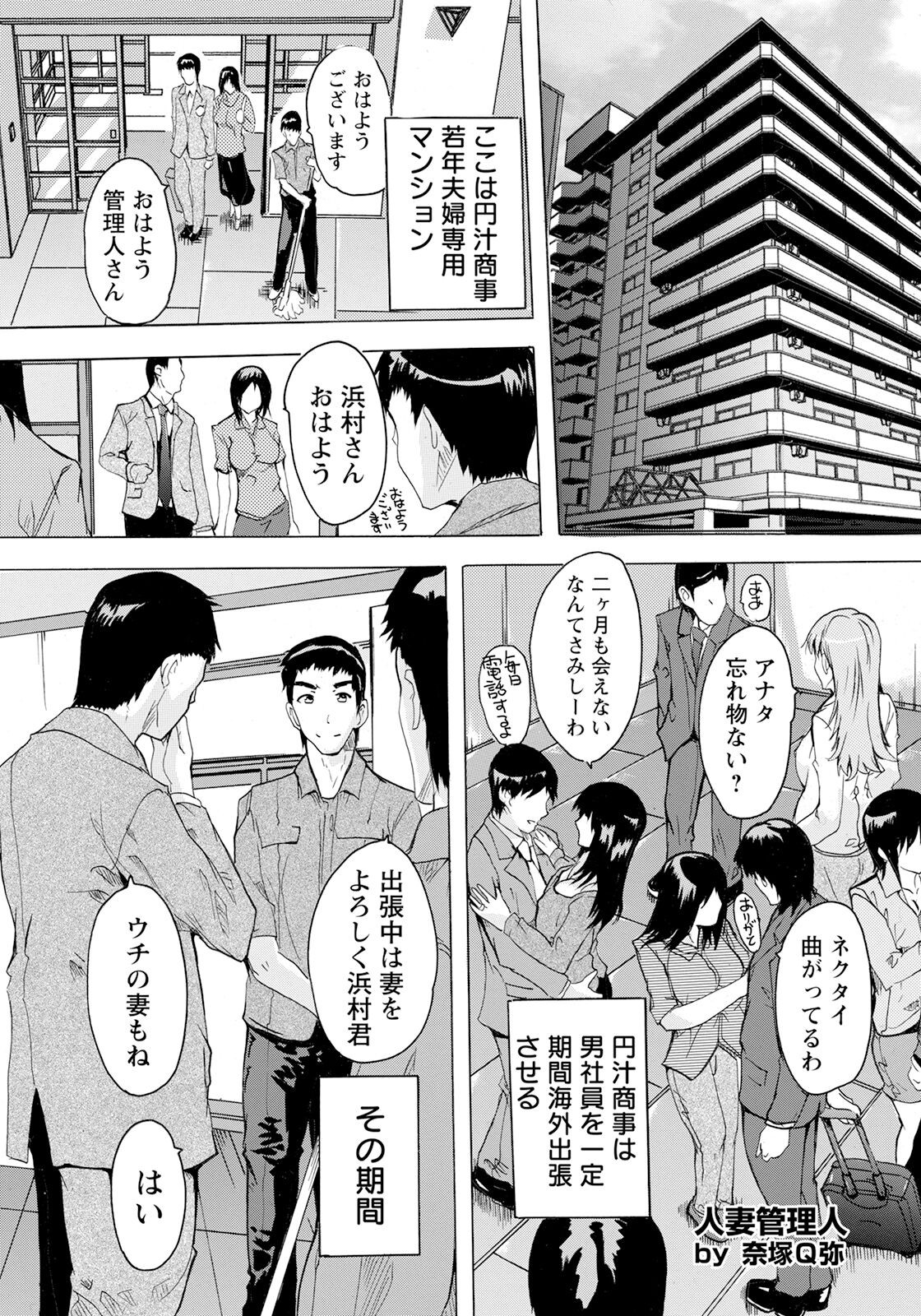 Page 367