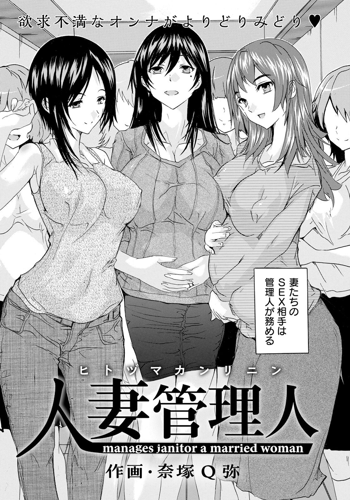 Page 368