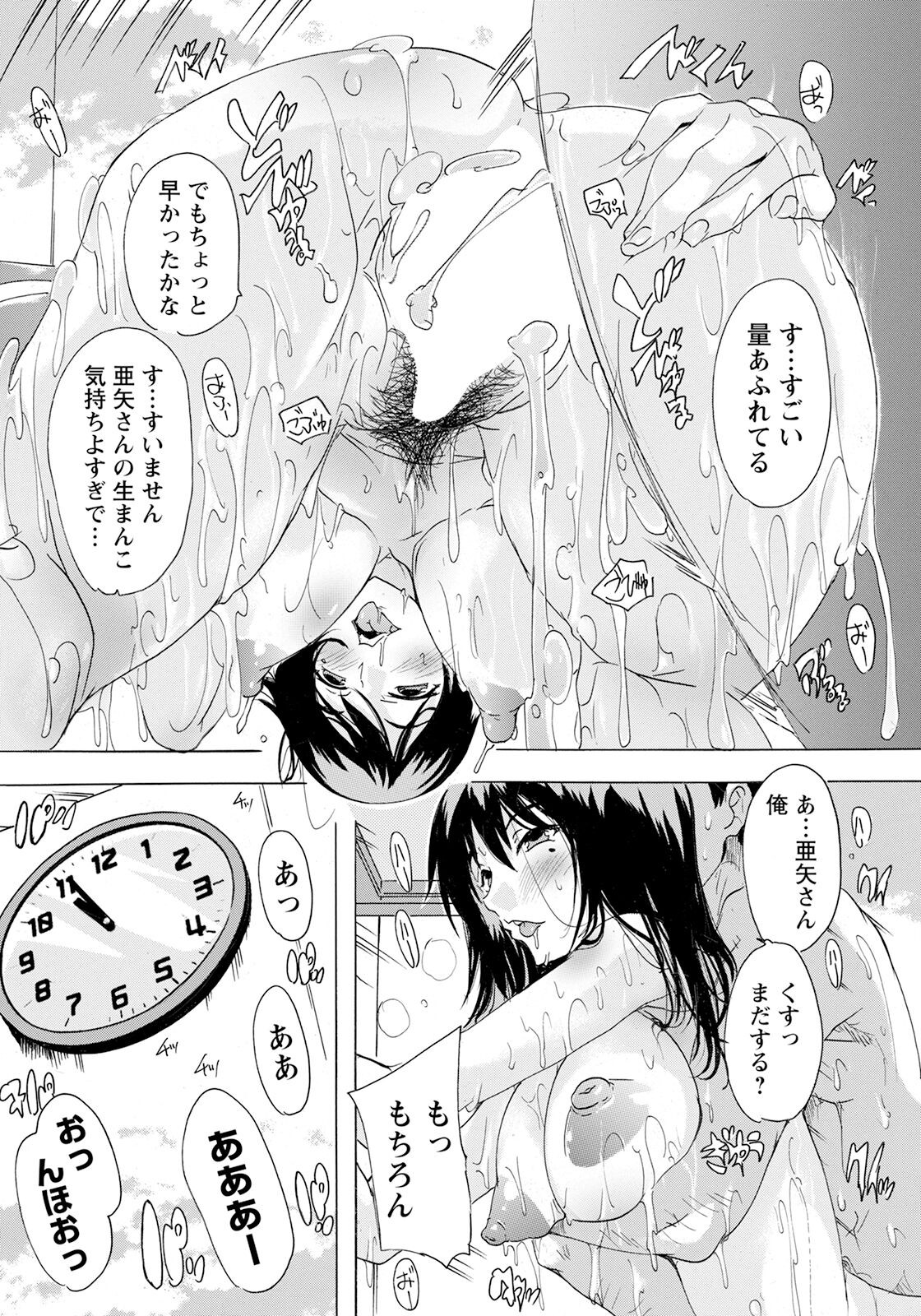 Page 378