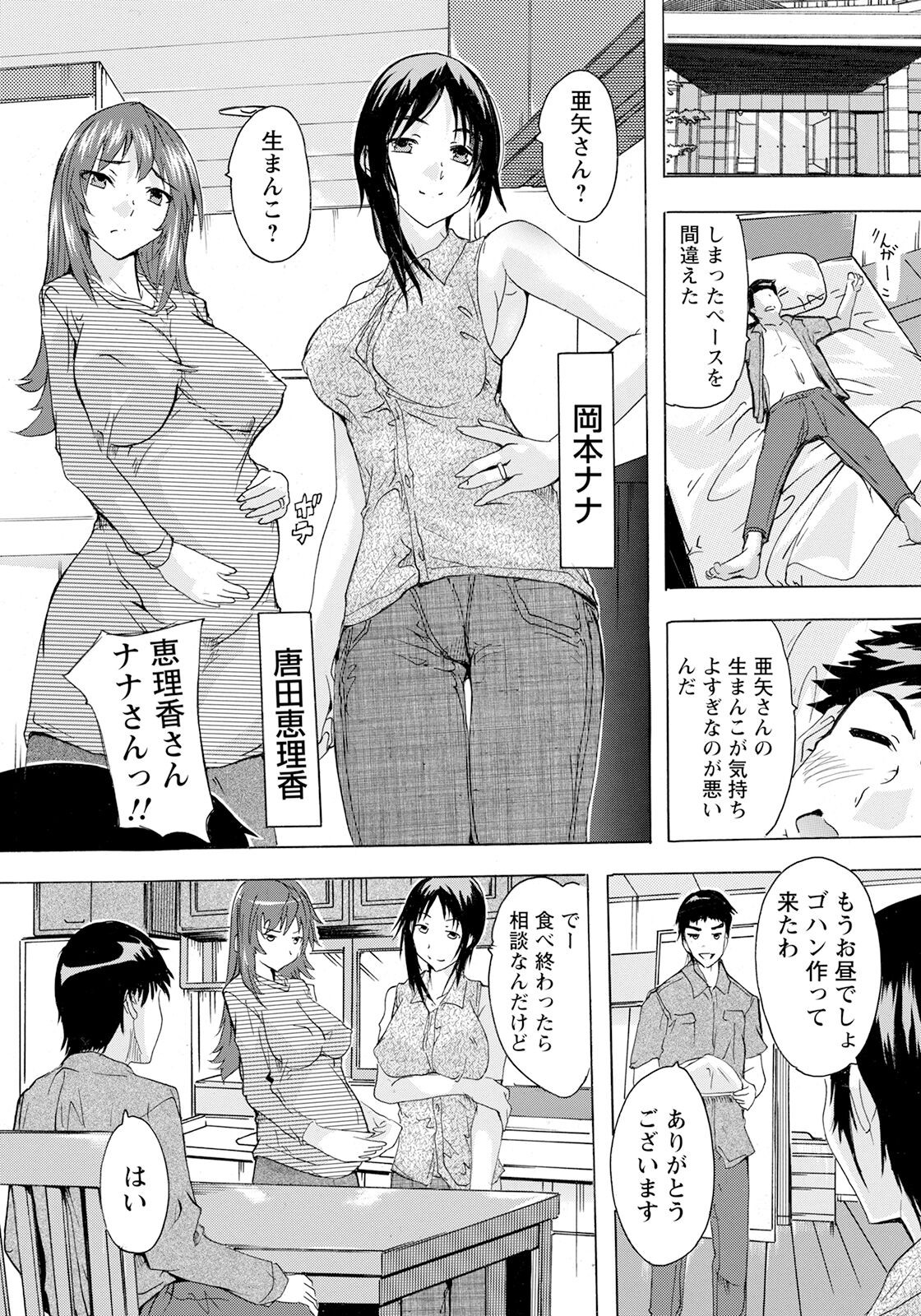 Page 379