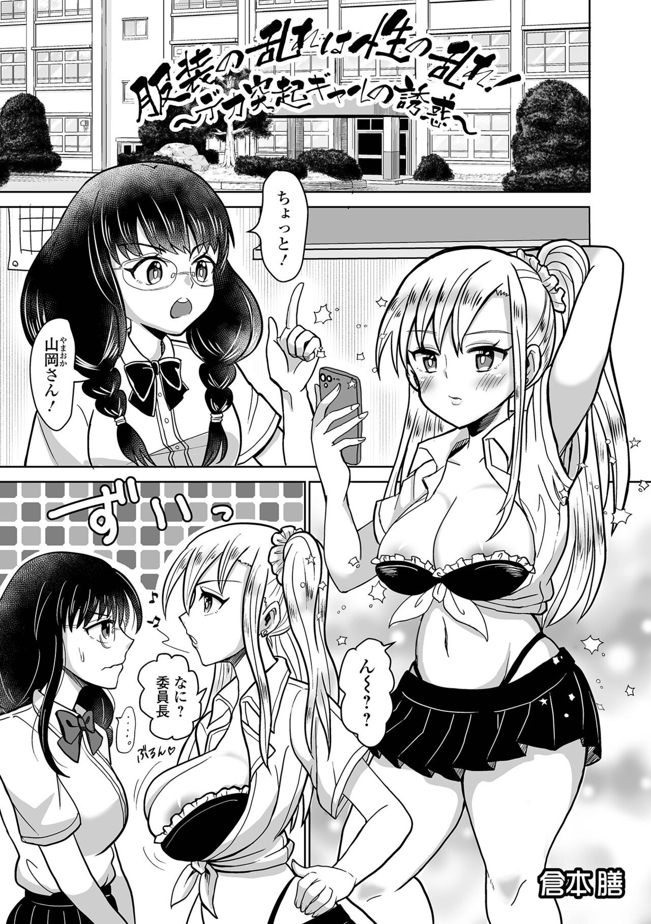 Page 127