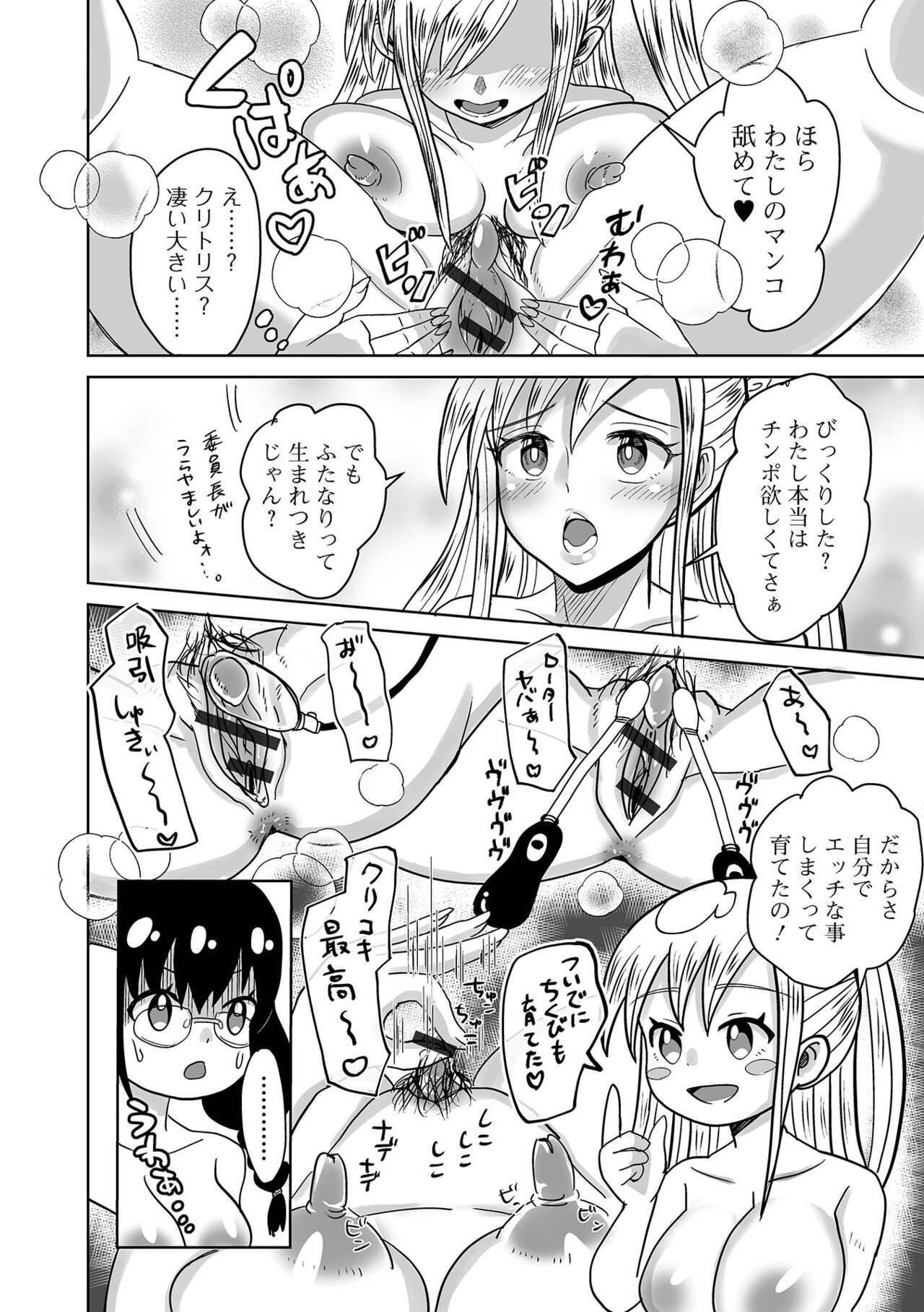 Page 132