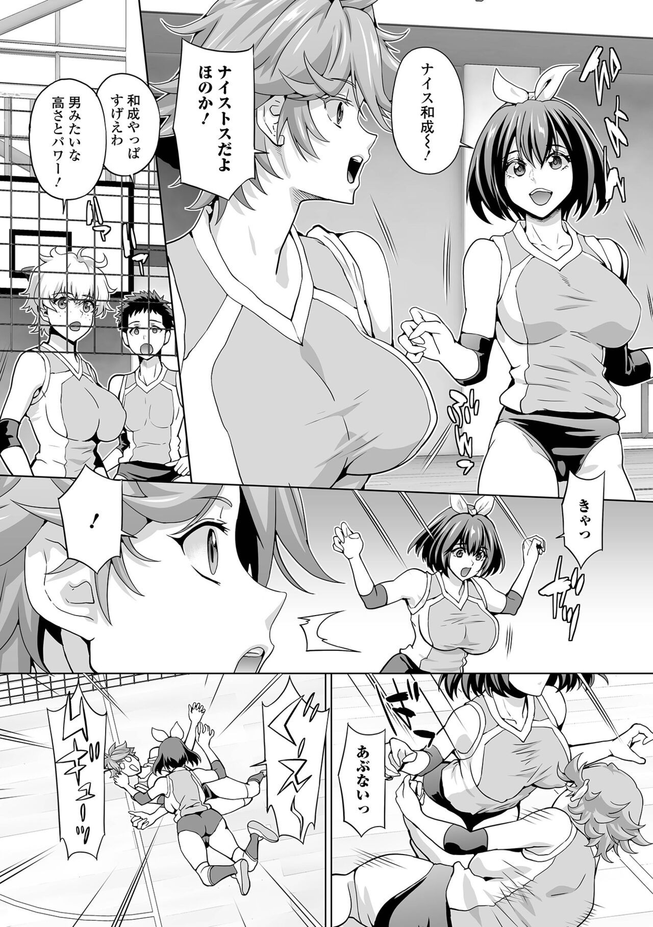 Page 44