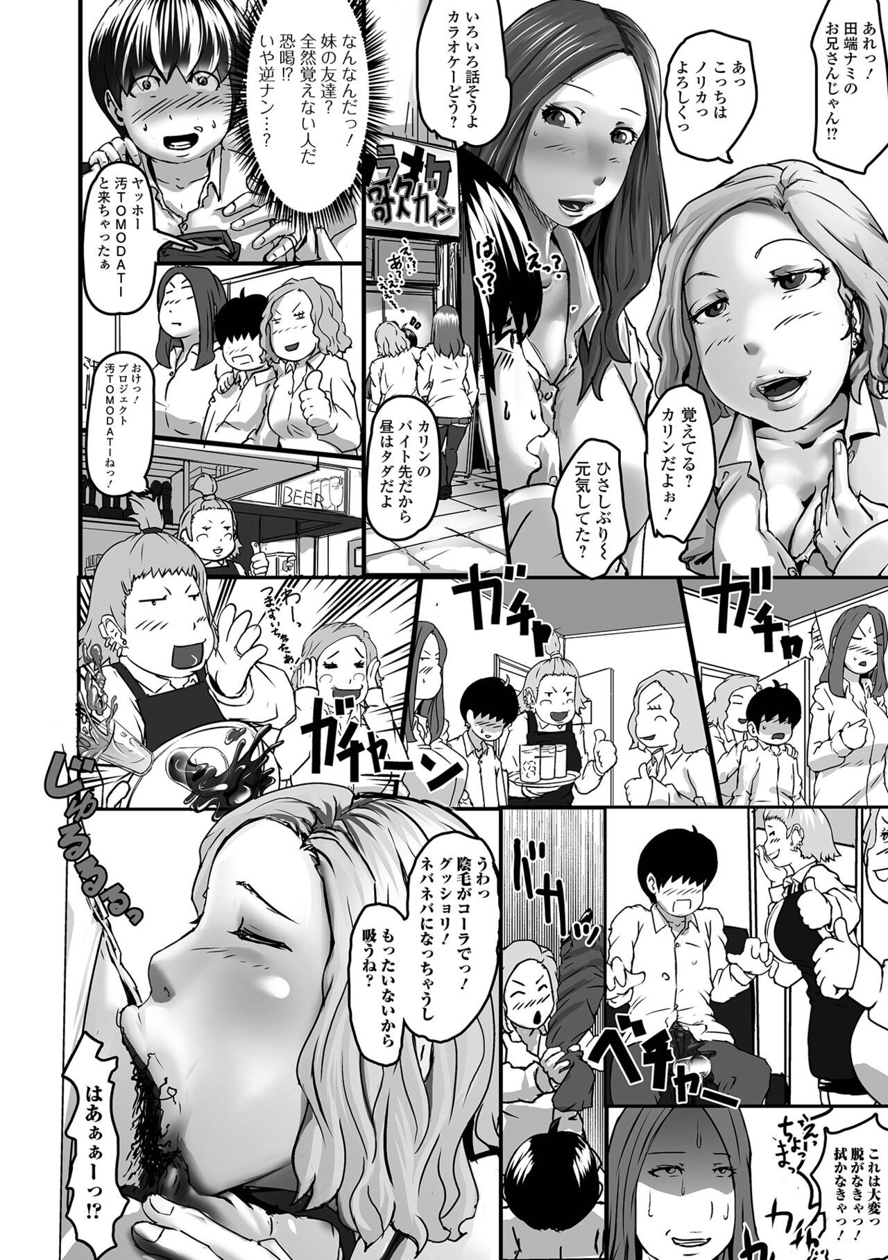 Page 60