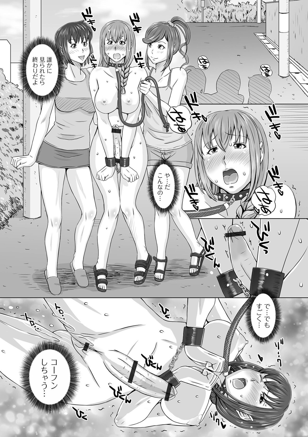 Page 82