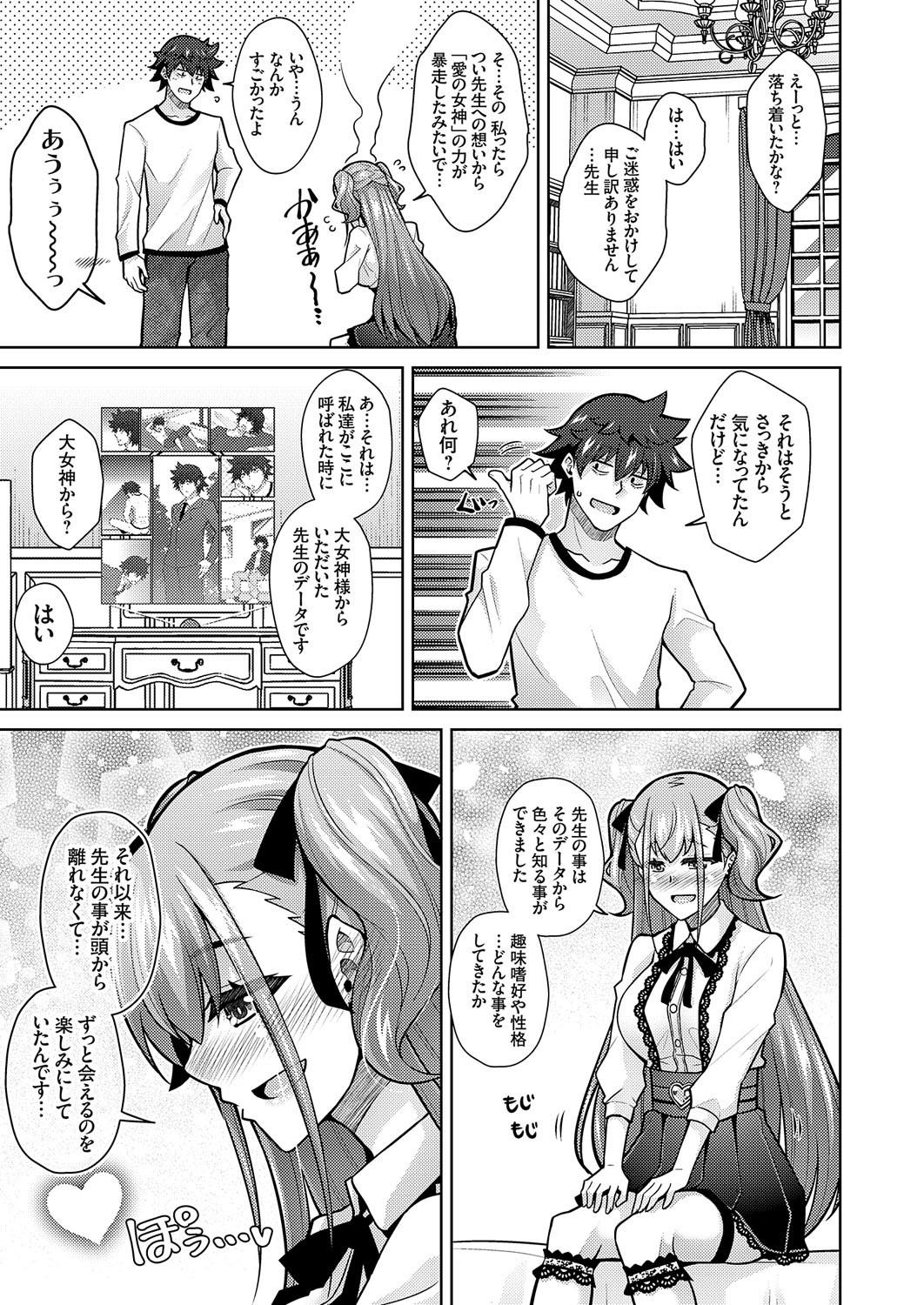 Page 108