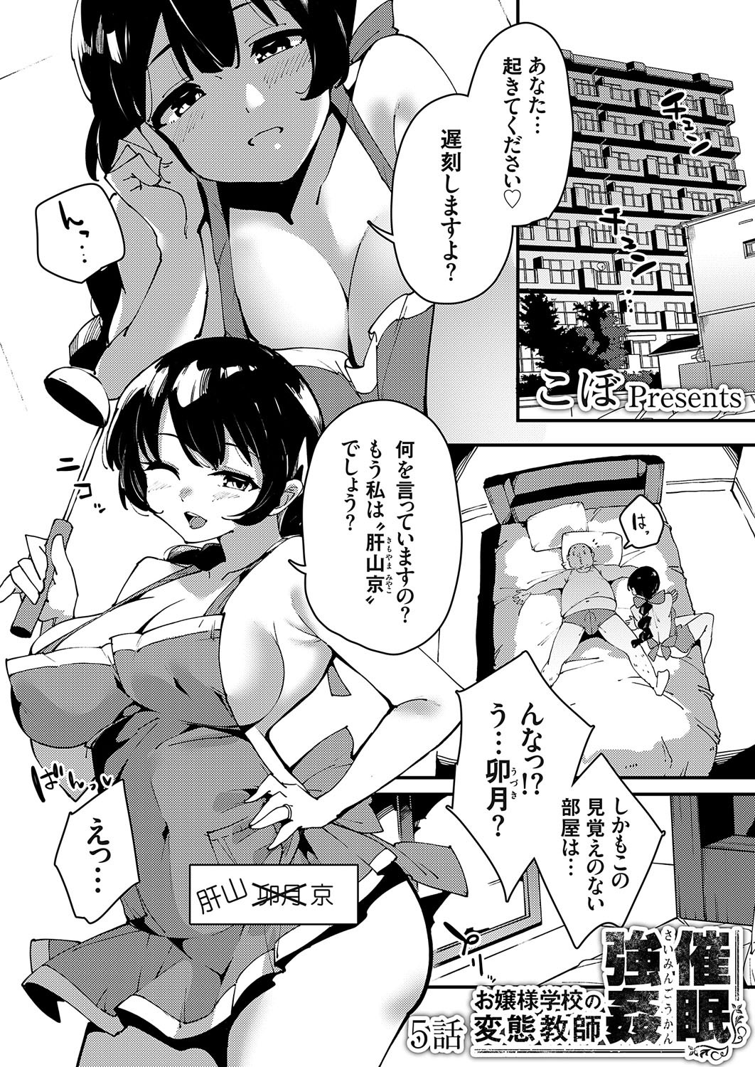 Page 110