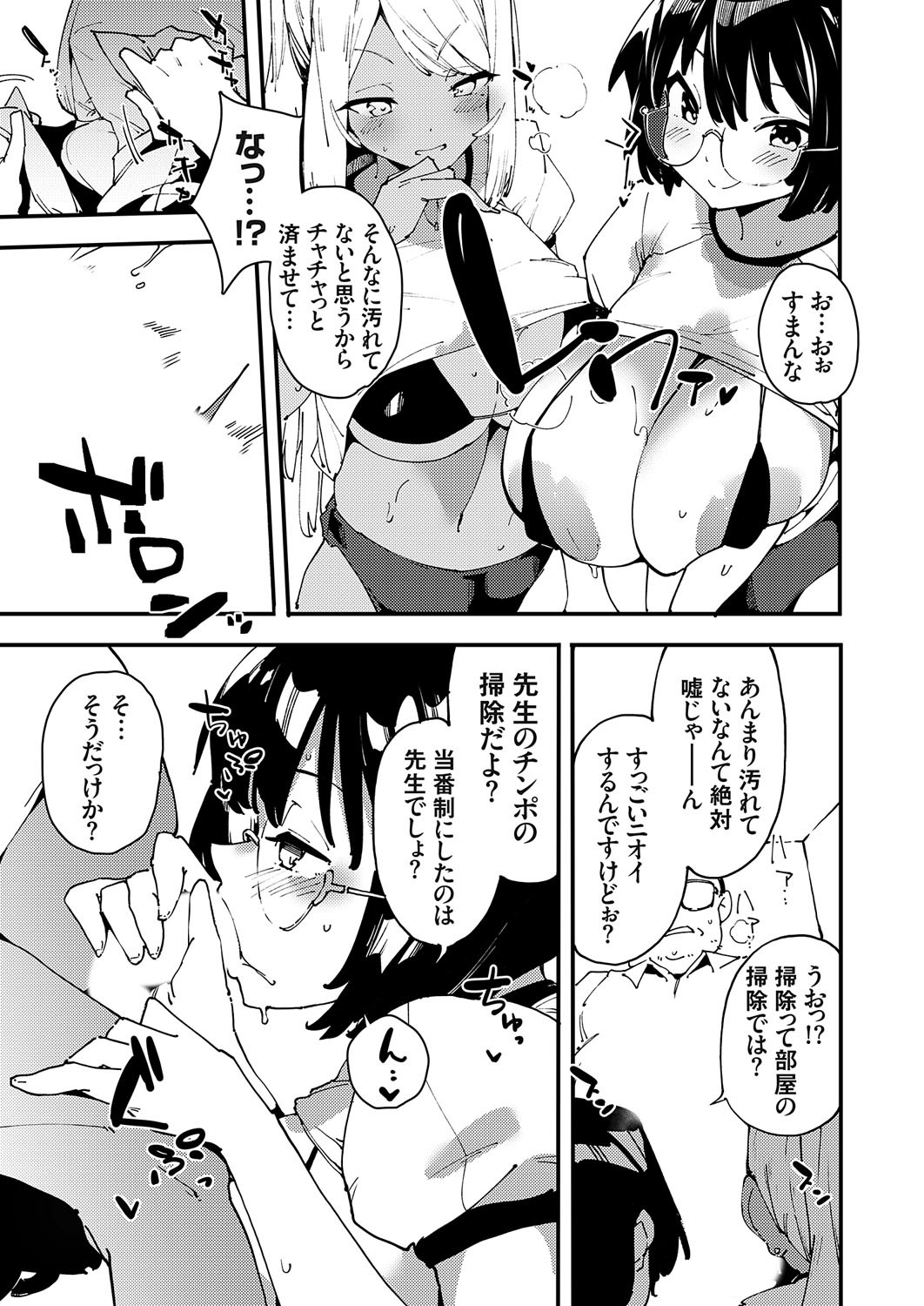 Page 116