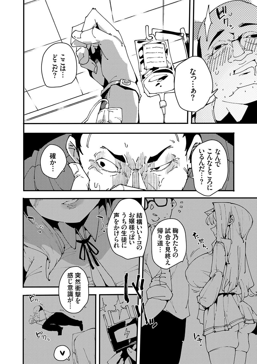 Page 129