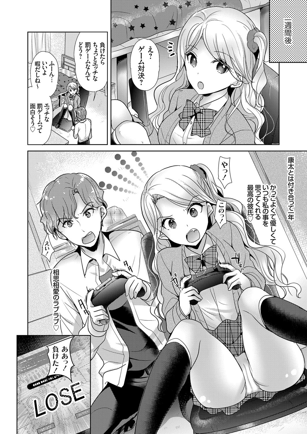 Page 133