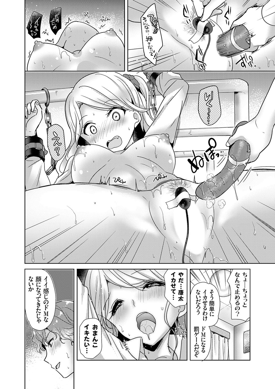 Page 139