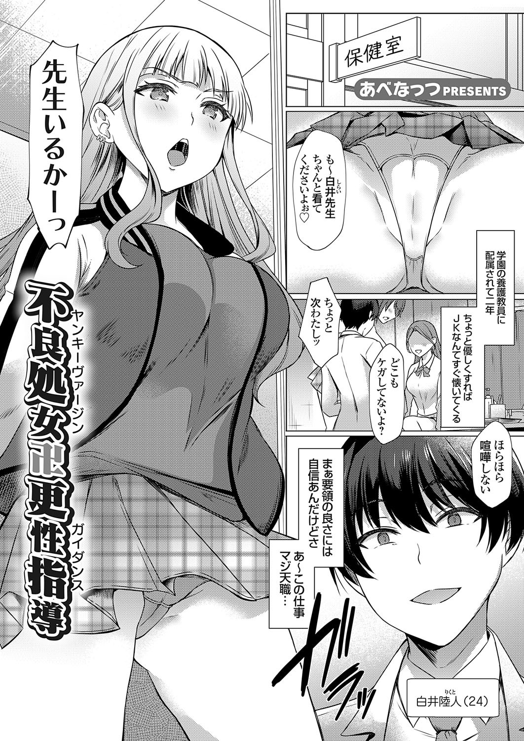 Page 152