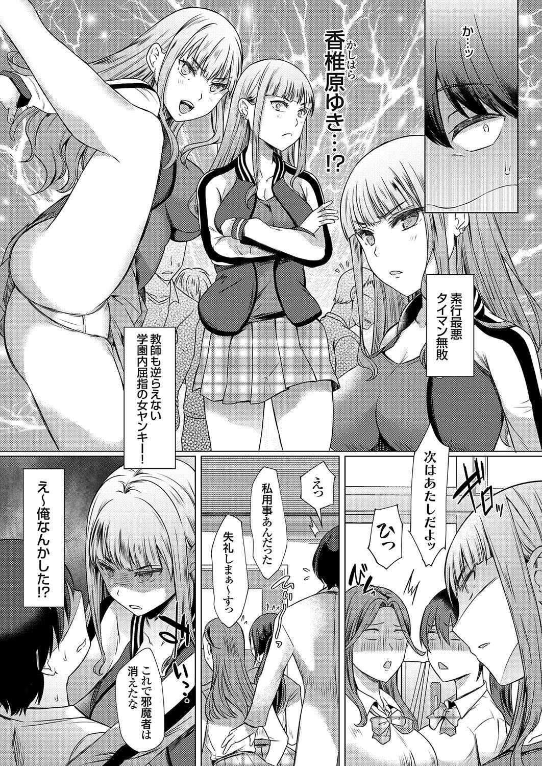 Page 153