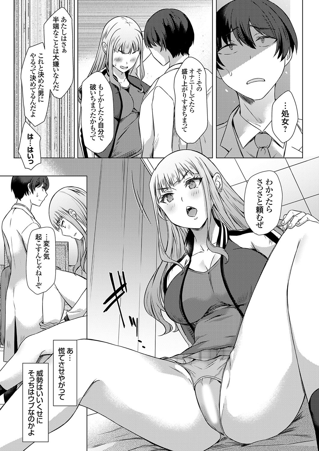 Page 155