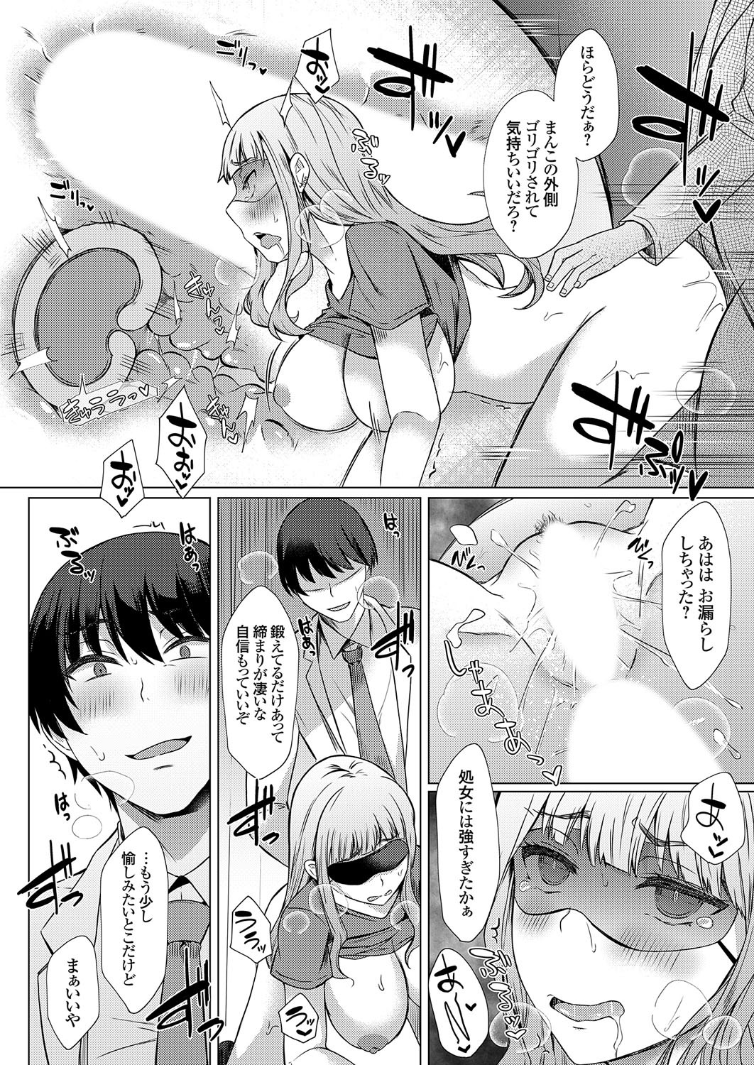 Page 165