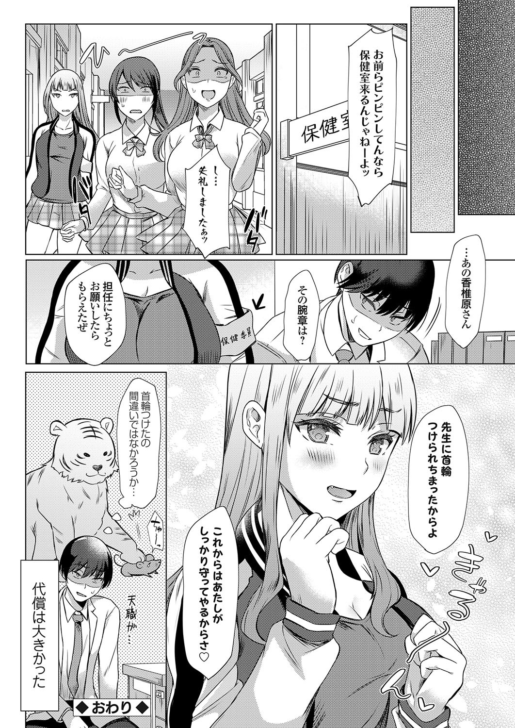 Page 173