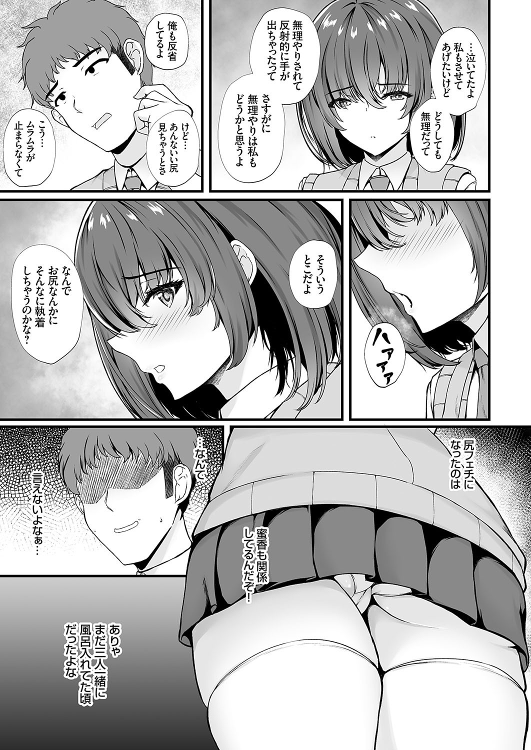 Page 56