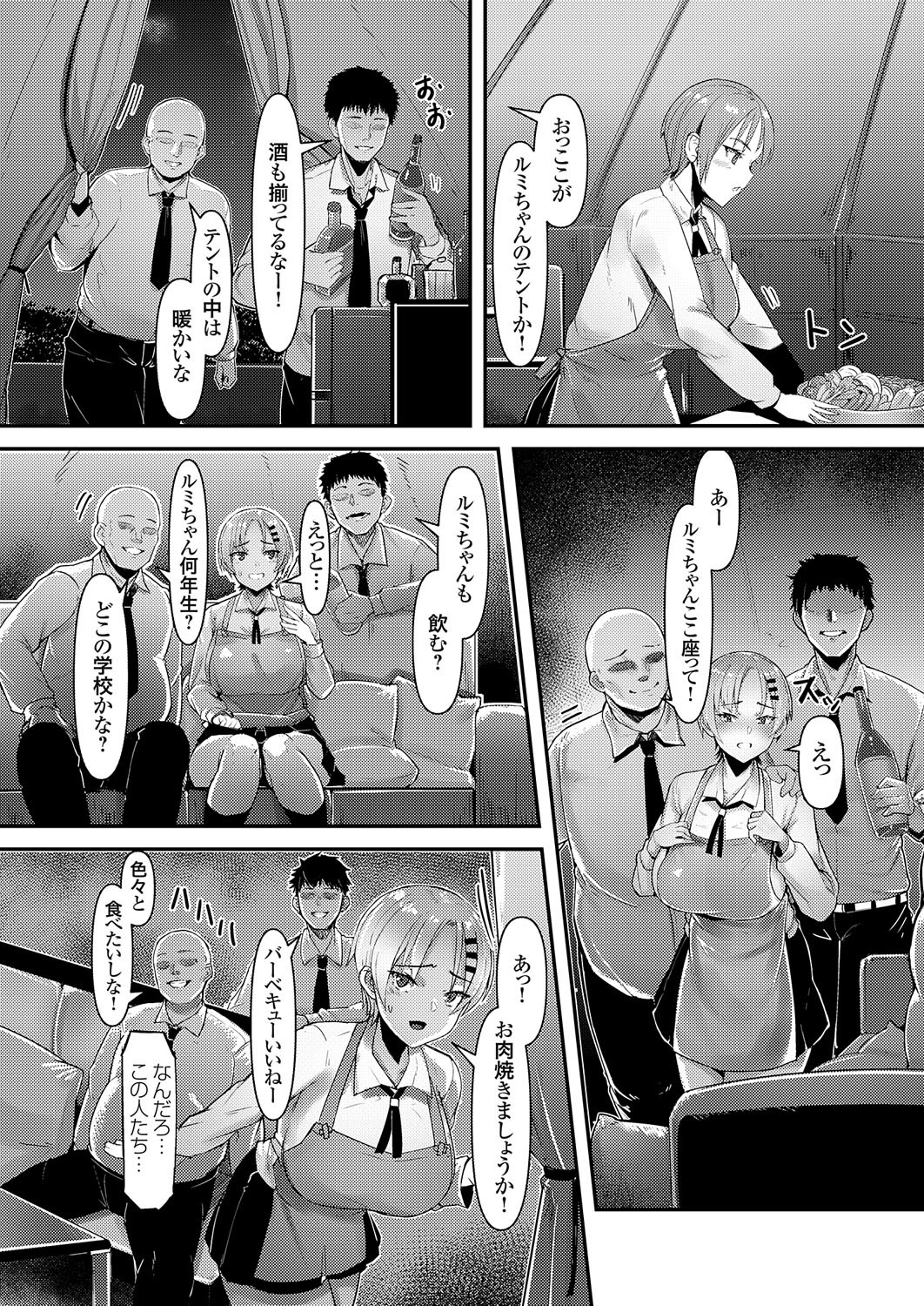 Page 76